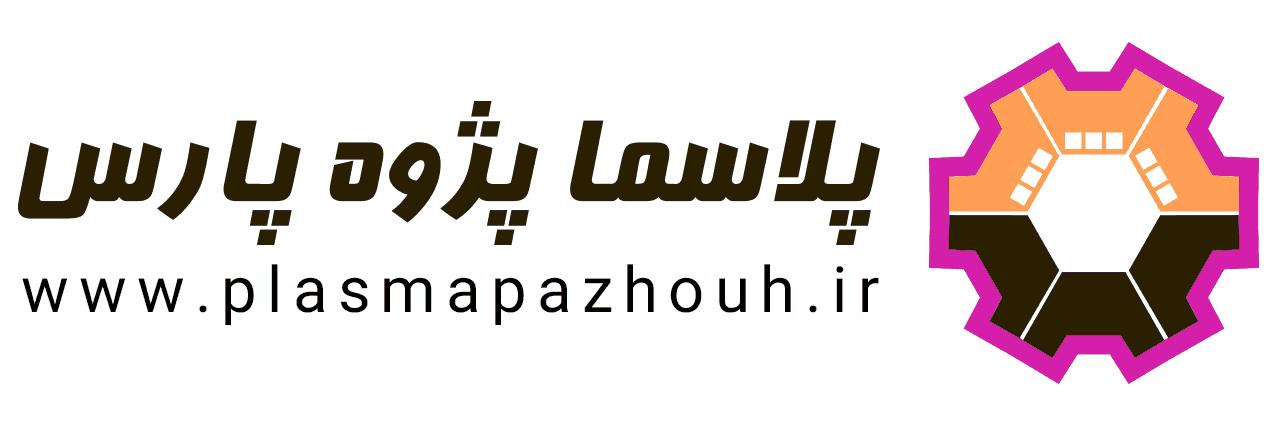 لوگوی پلاسما پژوه پارس